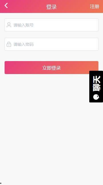 黑瓜吃料正能量官网最新app,解锁全新互动体验,畅享资讯盛宴
