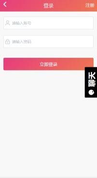 吃瓜黑料视频永久地址m